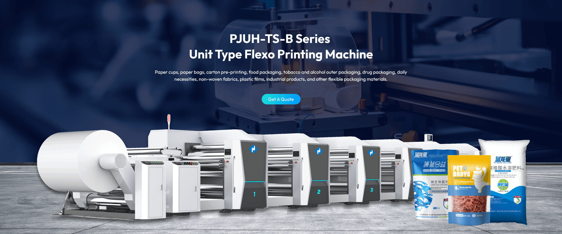 PJUH-TS-B Series Unit Type Flexo Printing Machine (petal type)