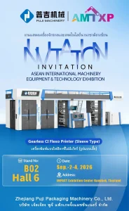 AMTXP 2026 (3) AMTXP 2026 (3)